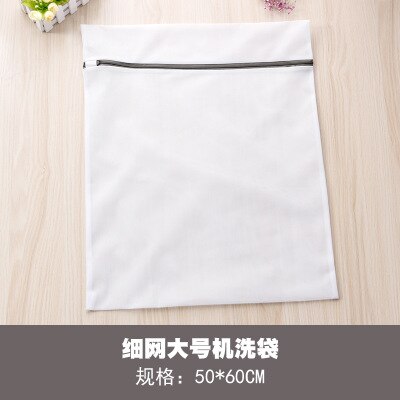 Lynlås foldbar nylon vaskepose sokker undertøj tøj vaskemaskine beskyttelse net mesh poser vaske poser: Xi5060