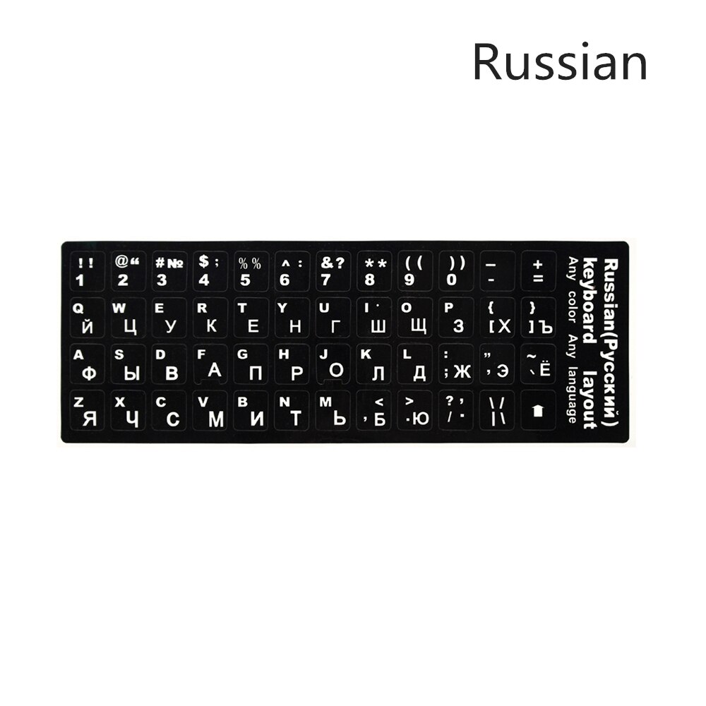 Durable Keyboard Sticker Russian/French/Spanish/Japanese/German/Arabic/Korean/Italian/English Lettering stickers for Laptop PC: Russian