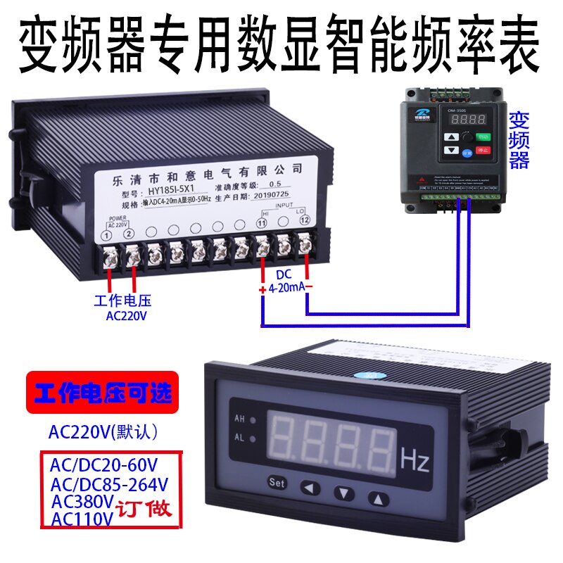 Inverter Analog Output Dedicated Digital Display Ammeter Tachometer Wire Speed Meter Frequency Meter 0-10V/4-20mA