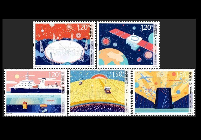5 stk sæt innovation inden for videnskab og teknologi  -23 kina postfrimærker porto samling