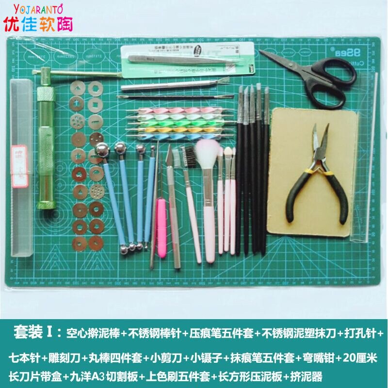 DIY Ceramic Clay Tool Kit Soft Pottery Sculpting Ceramic Colorful Sculpey Polymer Non-toxic Environmental