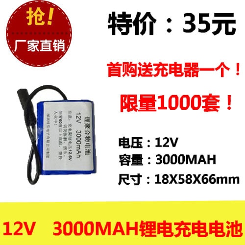 Nuovo 12V grande capacità della batteria al litio ricaricabile 3000MAH lampada HA CONDOTTO LA lampada della lampadina di stallo del suono Ricaricabile Li-Ion Cellulare