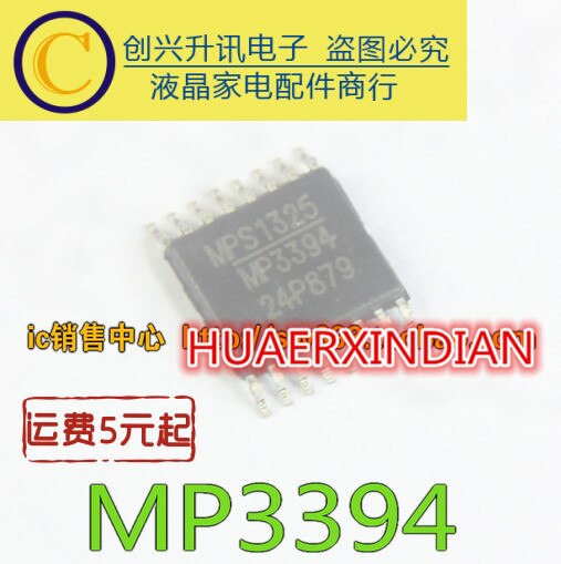 UCC3818D MP1026EF MP4603 MP2910ES MP2680 MP6507 MP6510 M51996 M51996A MP8046DF MP3394EF MP3394: MP3394