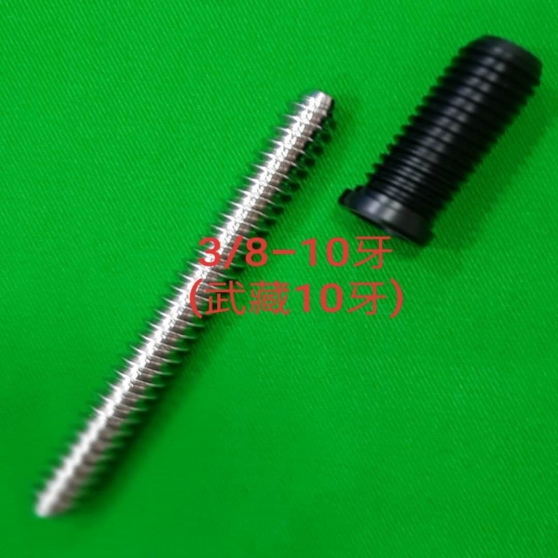 Palo de billar conectado, varillas de billar, accesorios para Junta Musashi 3/8x10