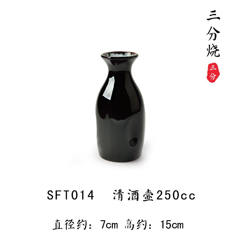 Japanese Porcelain Sake Cup Wine Cups Sushi Restaurant Tableware Black Wine Pot Coffee Mug Ceramic Glazed Teacup Set: 250cc Wine Pot