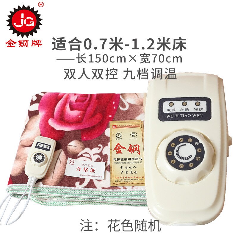 Dubbele Controle Elektrische Deken Verwarmd Bed Beveiliging Elektrische Deken Thuis Student Slaapzaal Manta Termica Deken Warmer WT5DRT: 150x70cm