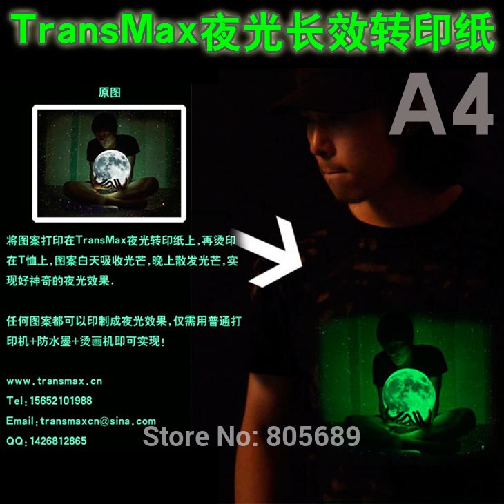 A4 Light Color Transmax Paper T-shirt Transfer Paper Super Soft Ultra Thin Heat Transfer Paper TransMax Luminous A4: Default Title
