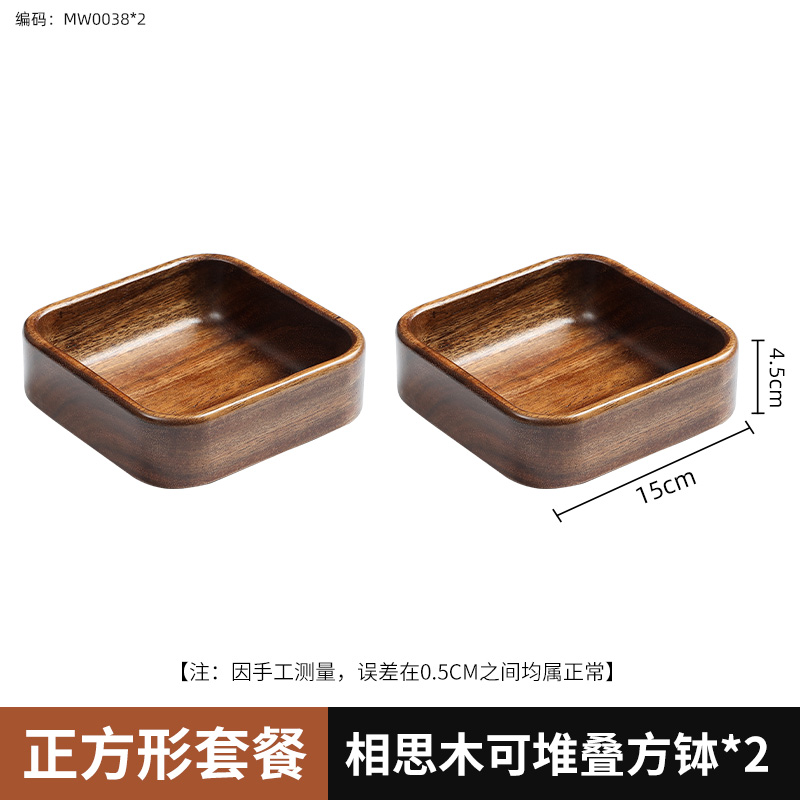 Solid Wood Tray Acacia Wood Premium Kung Fu Tea Small Tray Fruit Snacks Nuts Dessert Plate Desktop Storage Tableware: black