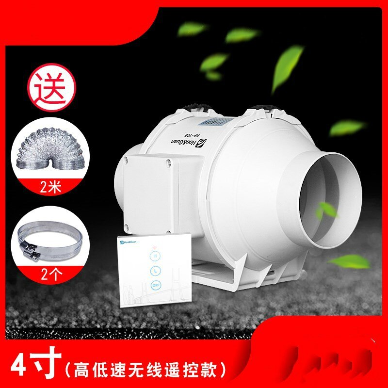 4-inch 6-inch kitchen powerful smoke exhaust fan 8-inch ventilating fan: HF-100