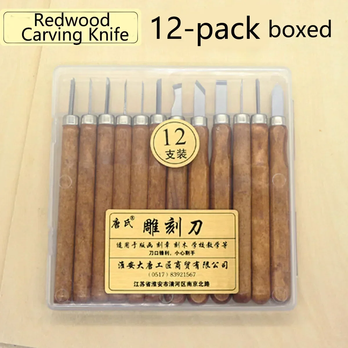 12 Piece Set Of Soft Wood Carving Knife Set Art Carving Knife Set Suitable For DIY Carving Carpenter Experts And Beginners: Flat Chisel