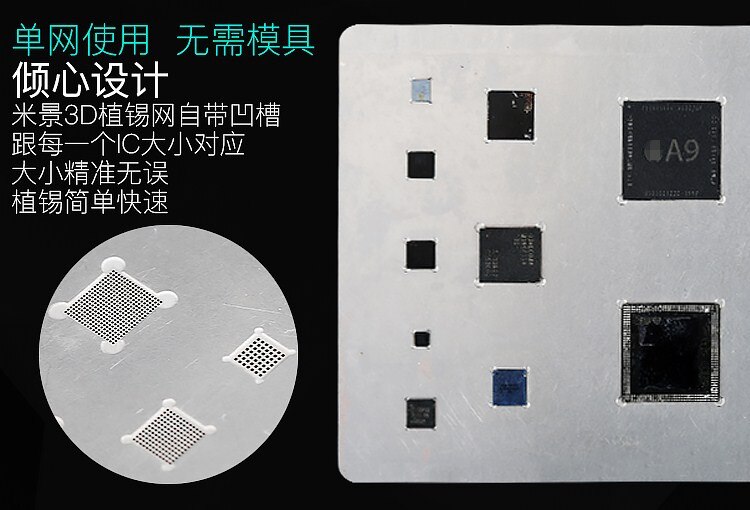 Mijing A8-A13 3D Bga Reballing Stencil Voor Iphone 6/6P/6S/6SP/7/7P/8/8P/X/Xr/Xs/11/11pro/Max Ic soldeer Reball Tin Plant Netto