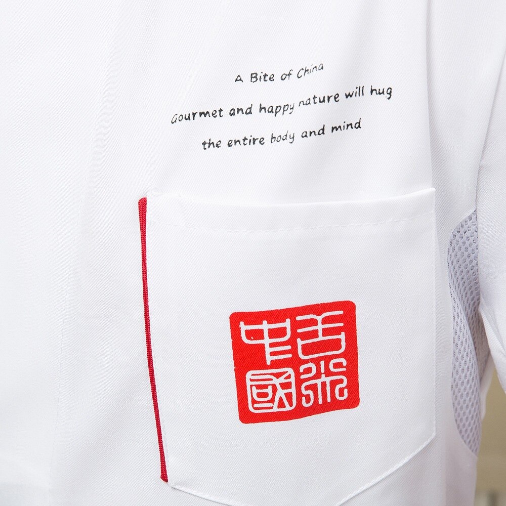 Chef's Uniform Long Sleeve Female Outfit Hotel Chef Clothing Women Chef Jacket Bakers Uniform Plus Size B-5595