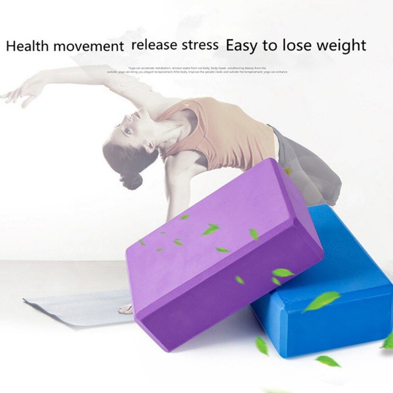 High Density EVA Foam Blocks Improve Strength And Aid Balance Flexibility Exercise Body Shaping Fitness Tool 120g Yoga Block