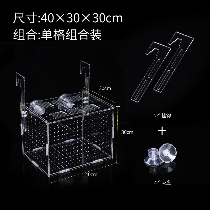 Aquarium fish tank isolation box fish breeding box transparent acrylic hatching box protection turtle fry 10*10*10CM: 40X30X30