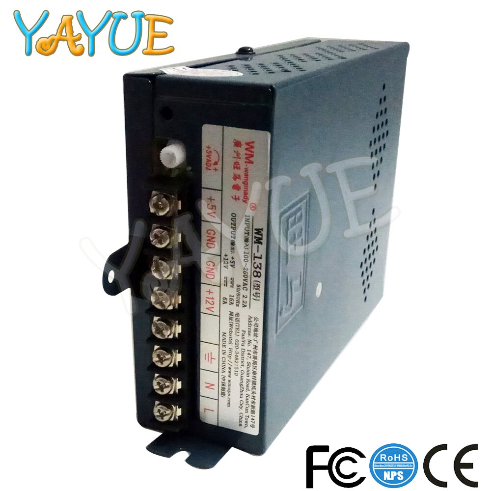 110/220V Arcade Machine Power Supply 12V 6A / 5V 16A Arcade Power Switch for Jamma PandoraBox Games