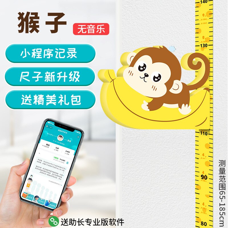 3D three-dimensional children's height ruler cartoon height ruler measuring ruler Removable Wall Sticker growth chart: A-Monkey