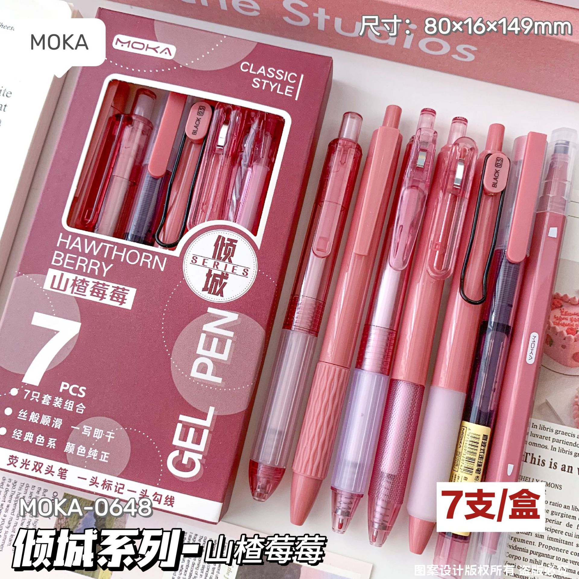Ensemble de stylos à encre à séchage rapide Kawaii, stylo à bille japonais, fournitures scolaires esthétiques, retour à l'école, 7 pièces: Violet