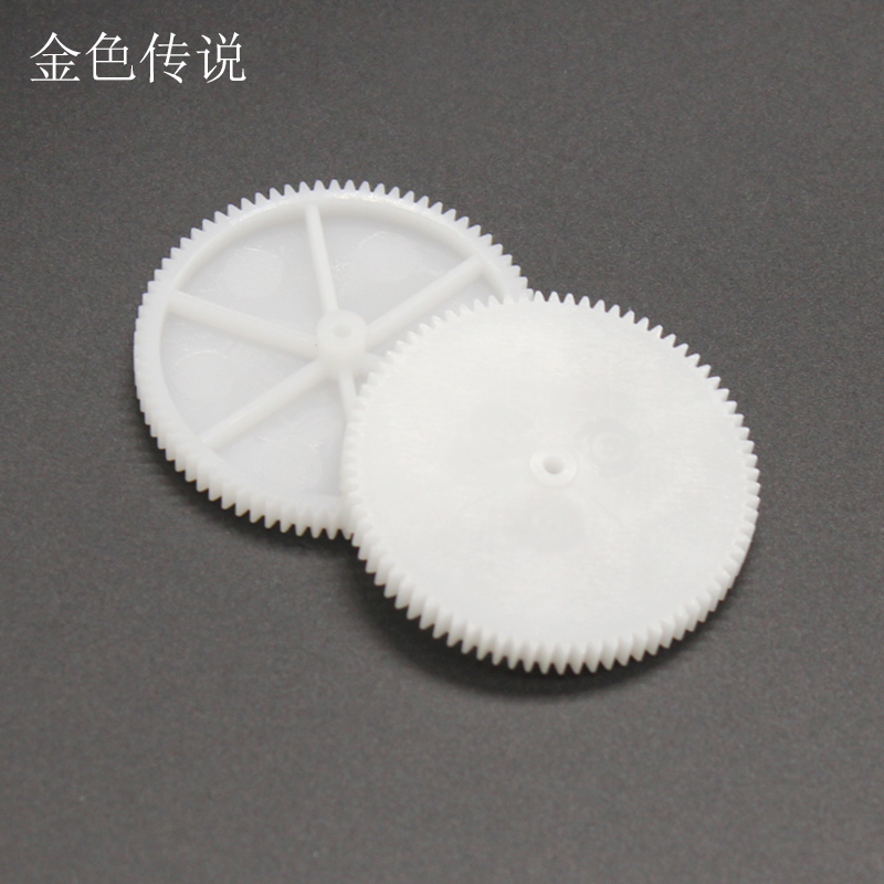 1180A Plastic Gear (Thickness) 0.5 Modulus Big Gear 80 Toy Gear DIY Plastic Spur Gear
