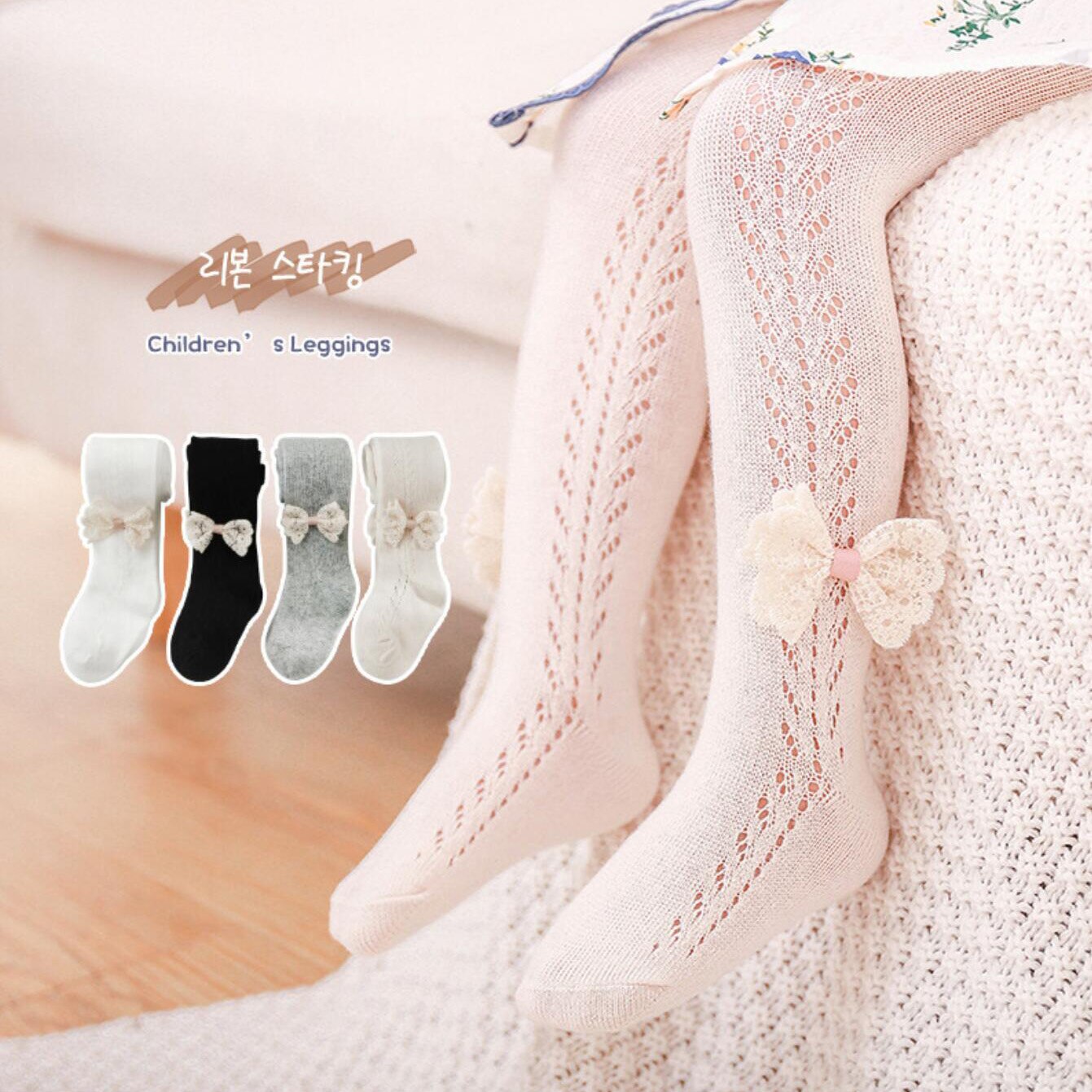 Zoete Kant Strik Side Priness Meisjes Panty Lente Elegante Mesh Panty Voor Meisje Kous Katoen Ademend Kids Broek