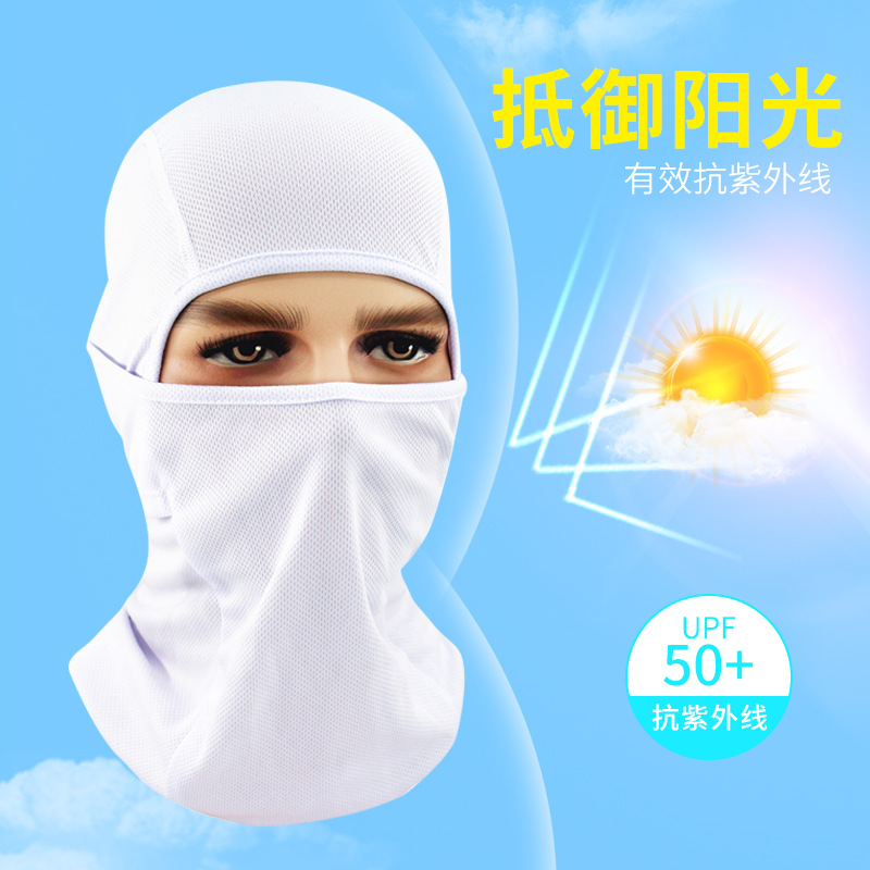 Lente Zomer Winddicht Ademend Balaclava Masker Goede Volledige Gezicht Ski Mask Mesh Stof Effen Kleur Balaclava