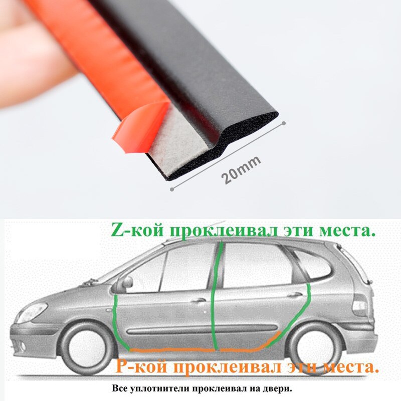 Juntas de goma para coche en forma de Z, aislamiento acústico Epdm, antipolvo, sellado impermeable, aislamiento acústico para coche
