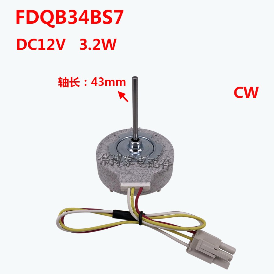 Kühlschrank lüfter Motor- ZWF-10-3 ZA01-519 kühlschrank Fan Motor- DC12V