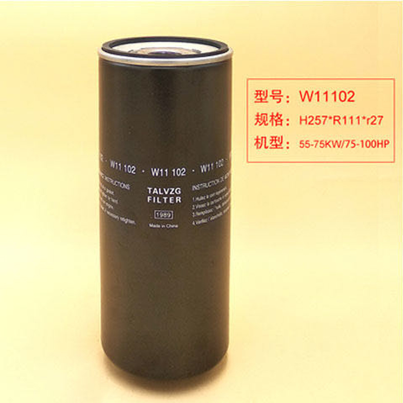 Oil Seperator Oil Core Oil Filter Aire Filter Maintenance Part Screw Air Compressor for 7.5KW-132KW machinery: W11102