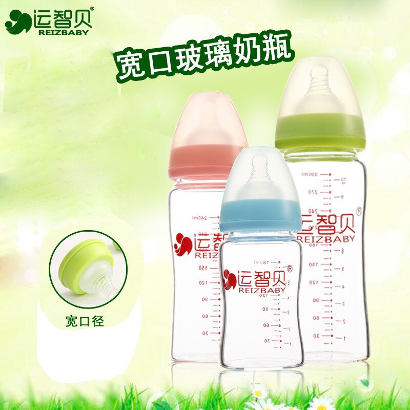 Botella de alimentación de bebé de vidrio, botella de agua de calibre ancho, resistente a altas temperaturas, 180/300ml
