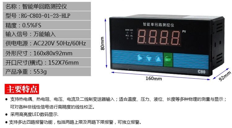 Digital pressure controller Intelligent pressure controller Pressure transmitter Intelligent digital pressure gauge meter