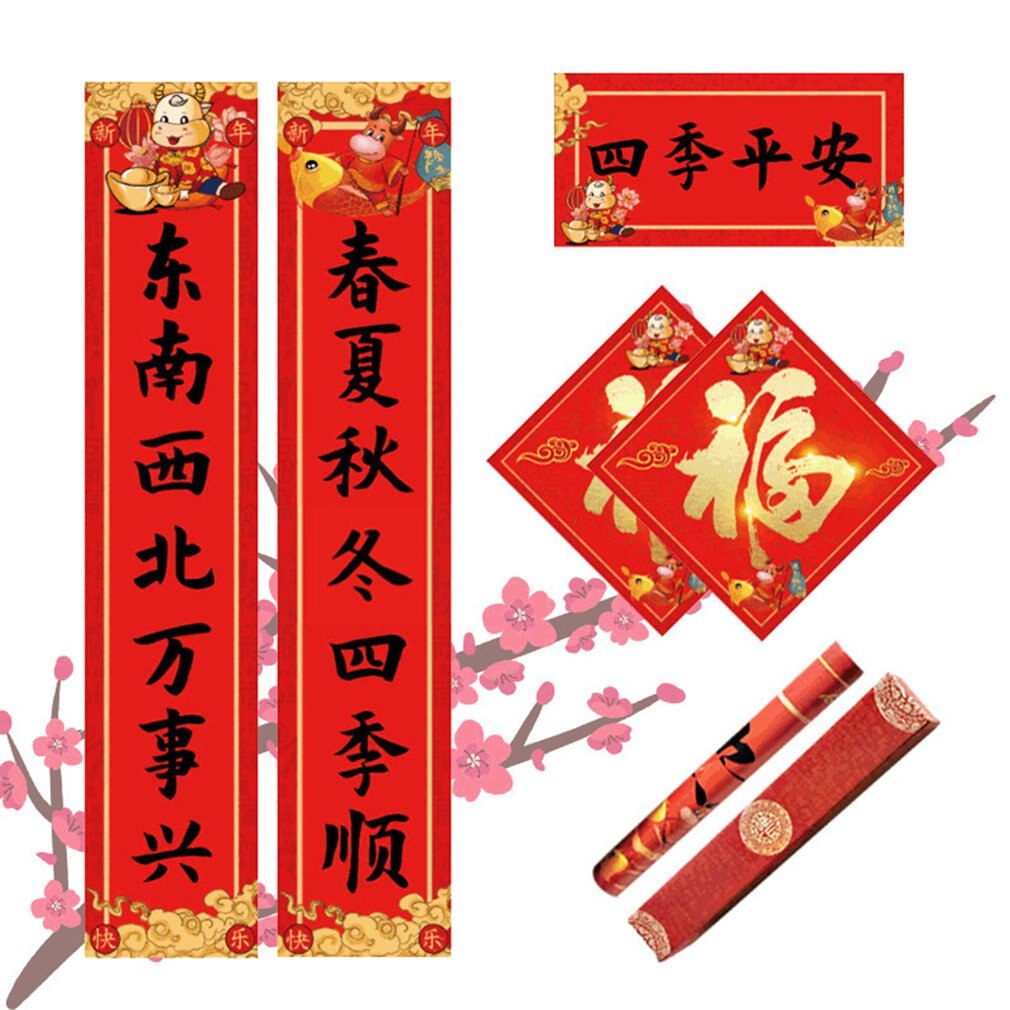 1 Set Year Couplet Spring Festival Couplet Chinese Couplet Festival Couplet Door Decoration Accessories: 2