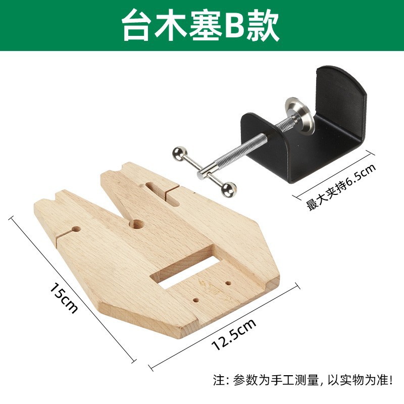 Clamp table type table wood clamp jewelry tool table clamping iron clamp deeming fixed clamp wood plug table vise: Maroon