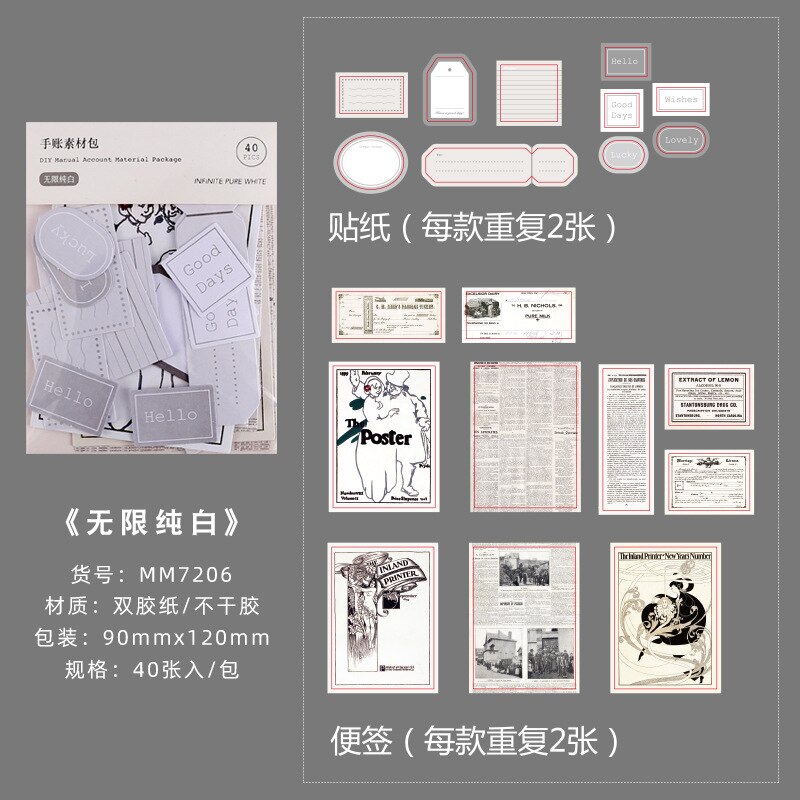 40x Vintage Stationery Stickers Newspaper Antique ticket Retro Collection Series Label Stickers Scrapbooking DIY Craft Stickers: 7