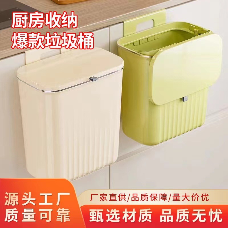 Wall-Mounted Home Use Trash Can Sliding Cover Kitchen Living Room Storage Plastic Waste Bin Attractive Appearance Bathroom: Blue
