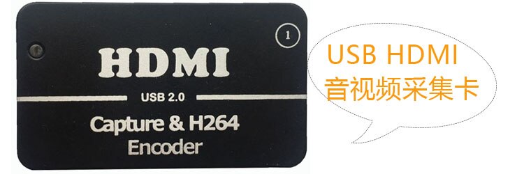 1080P 60fps Full HD Video Recorder HDMI Encode 1920X1080P@60fps 1080P 60fps Full HD Video Recorder