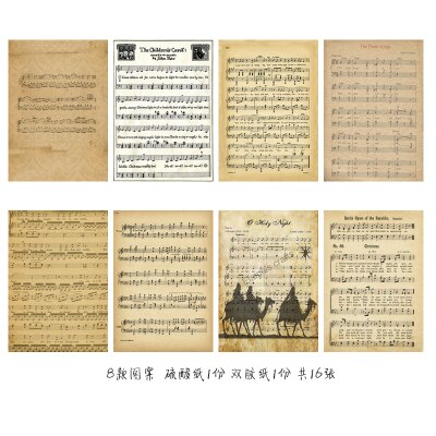 Vintage musik noter serie material papper skräp journal dekoration diy scrapbooking gammal bok sida hantverk papper: F
