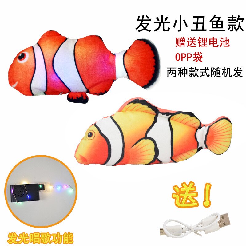 Electric Moving Fish Cat Toy, Realistic Plush Simulation Electric Wagging Fish Cat Toy ,Funny Interactive Pets: Light-motor006