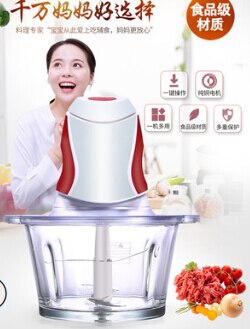 2L Powerful Meat Grinder Mixer Chopper Machine Multifunctional Household Electric Food Processor Stainless Steel Meat Blender