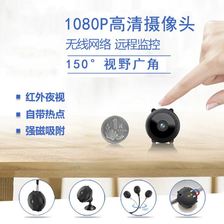 1080p HD camera smart baby monitor baby camera with monitor baby monitor with camera