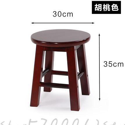 Solid wood stool stool small chair adult household small wooden bench living room stool child bench: same as picture 9