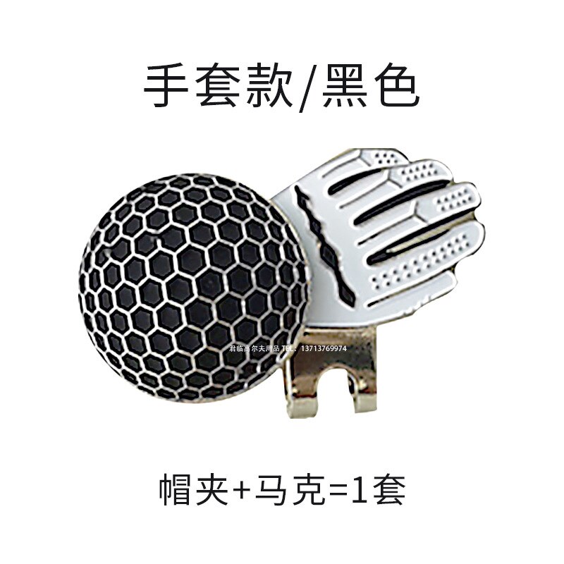 Golf Padded Mark Ballmarker Mark/Mark Deconstructable with Magnetic Shoes Cap Gloves Bag: Gloves  Black