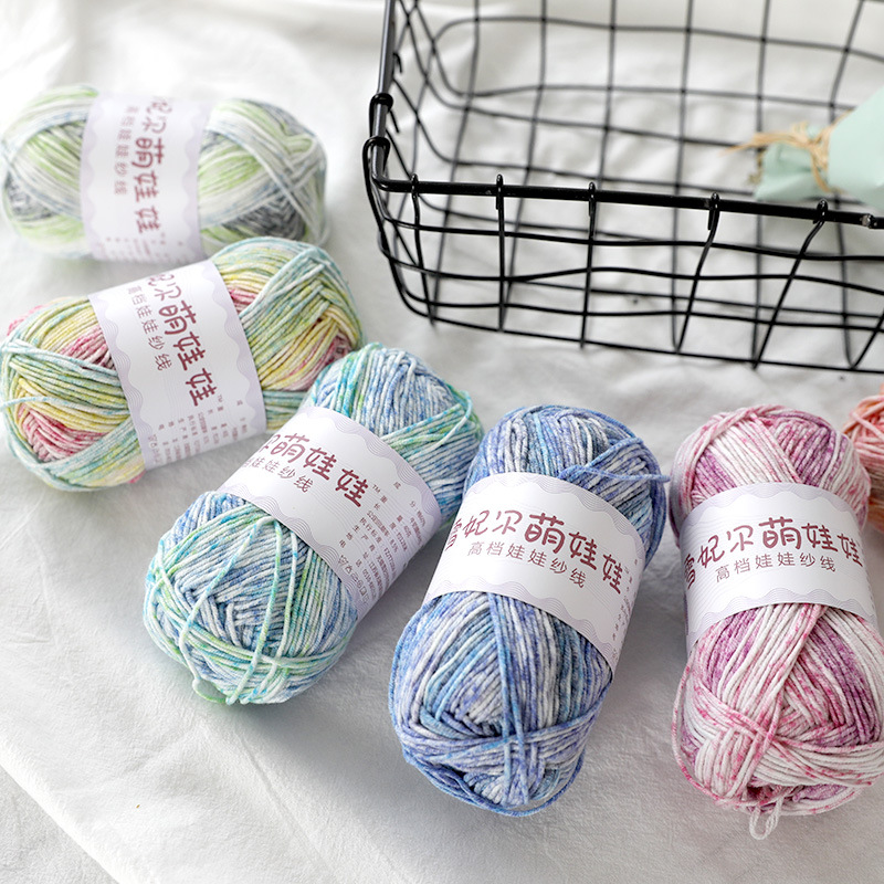 Soft Baby Milk Cotton Yarn for Crochet Knitting 60% Cotton 40 Grams 128 Metres Total DIY Needlework Scarf Sweater Craft