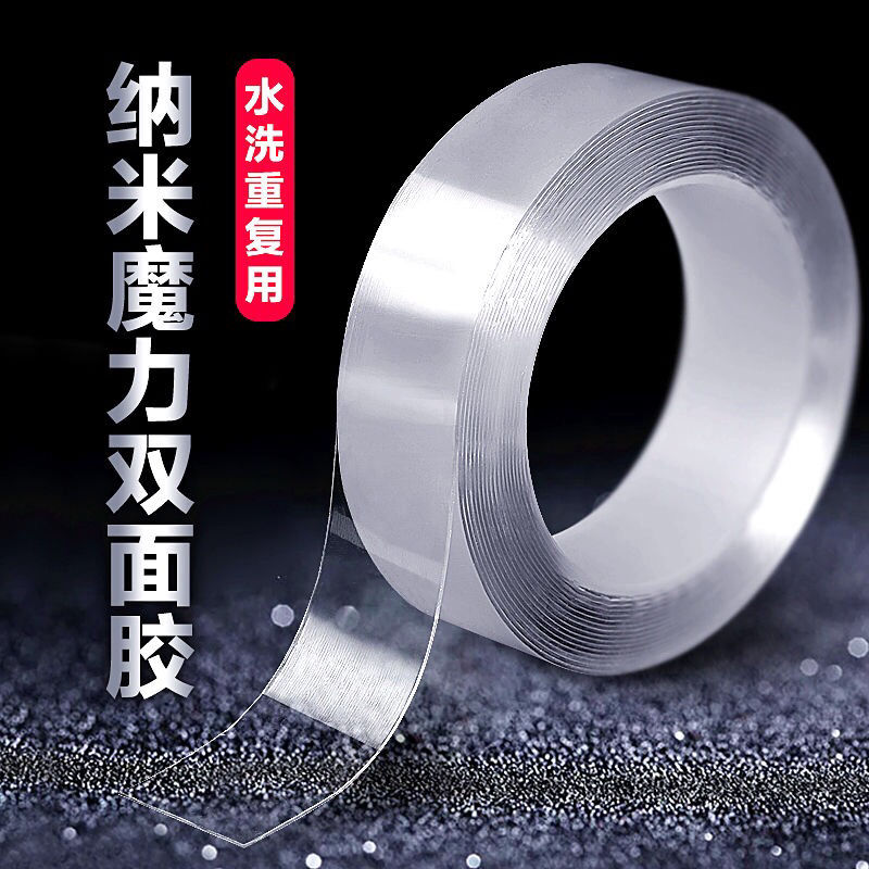 1M/3M/5M Nano Magic Tape Double Sided Tape Transparent No Trace Reusable Waterproof Adhesive Tape Cleanable Home gekkotape: 100X3X0.2CM
