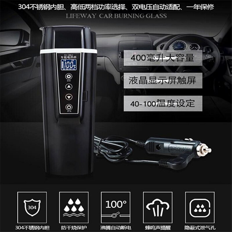 Taza de calefacción portátil para coche, termo eléctrico de viaje de 350Ml, 12V/24V, temperatura ajustable, calentador de agua, café, té