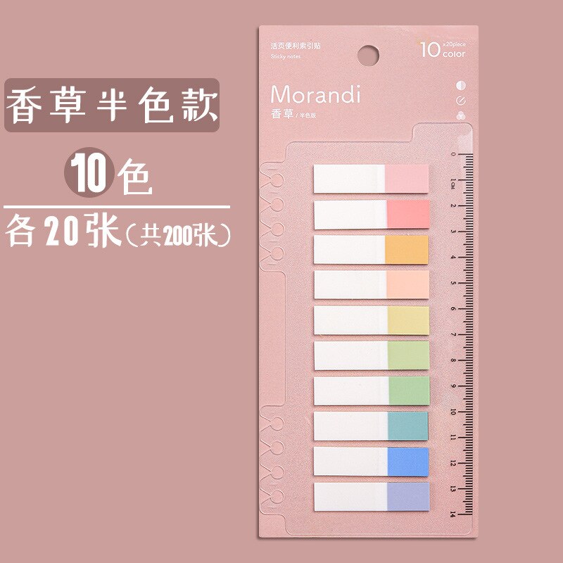 Kabaxiong morandy, notas adhesivas de colores, etiqueta adhesiva que puede marcar notas creativas que indican una nota fluorescente: Vanilla Sticky Notes Banse Section