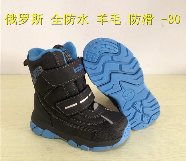 Jongens Meisjes Snowboots Winter Katoen Laarzen Pluche-30 Graden Verdikking Anti-Koud En Volledige Waterdicht Maat 28 om 32 Wallvell