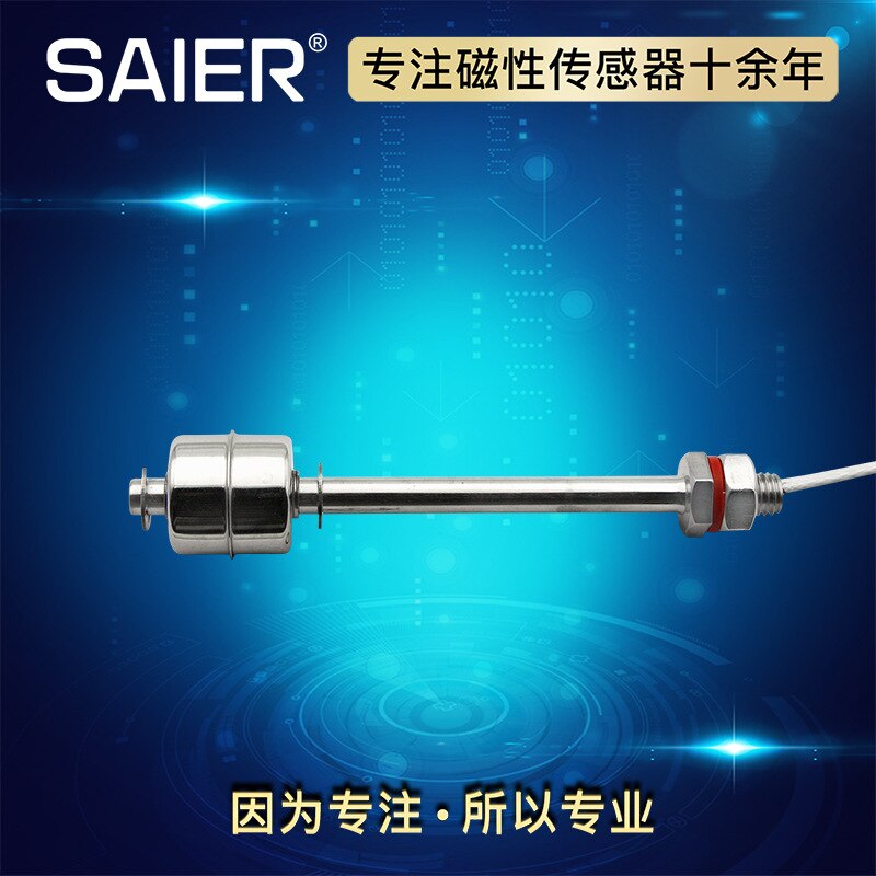 Stainless steel float switch liquid level switch water level switch small float 125 low 304 float switch