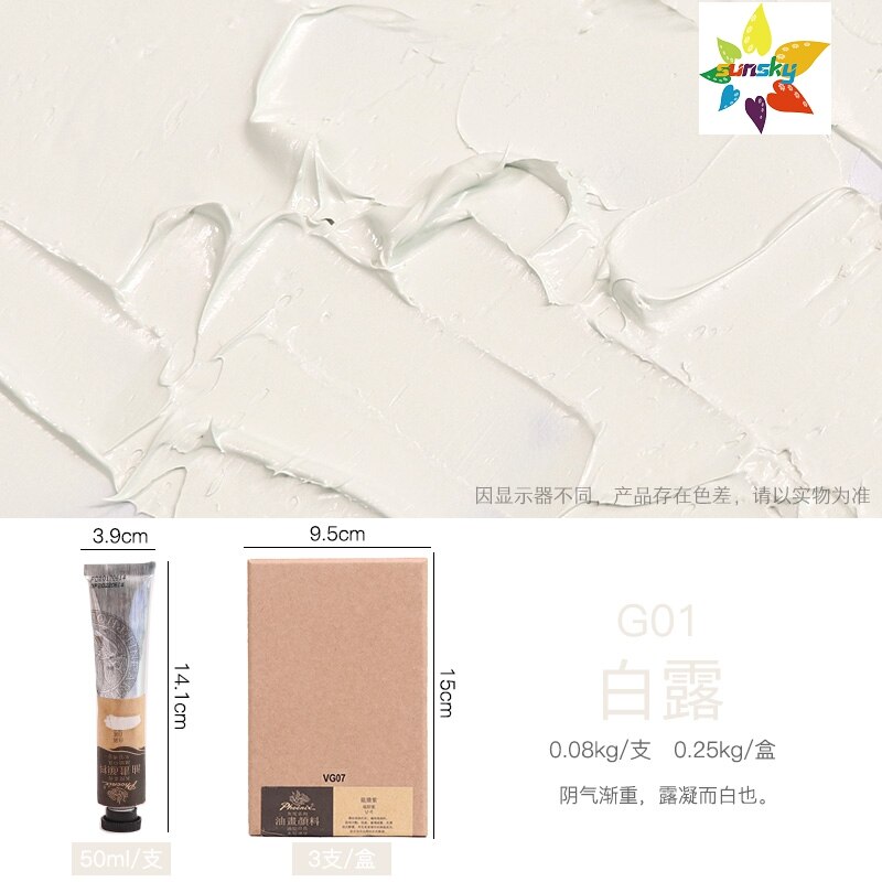 Original Phoenix Picasso High grade gray Oil color High thickness Tubular 50 ml 49 colors single Self selected Art supplies: G01