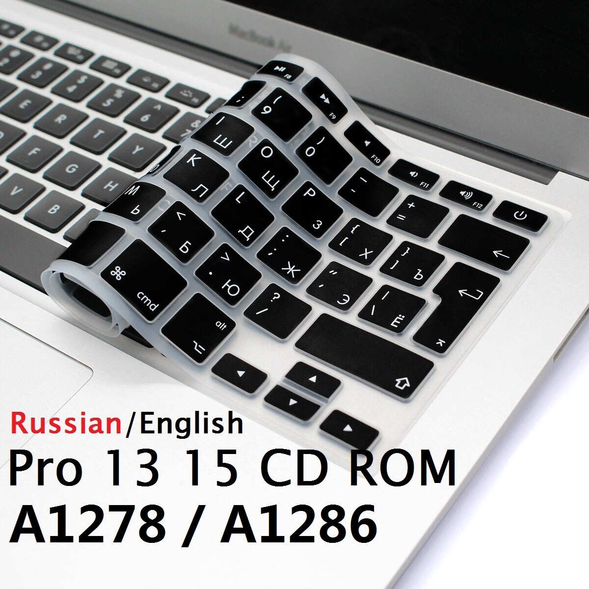 Silicon Skin for Macbook Pro 13 15 CD ROM A1278 A1286 EU US Russian Keyboard Cover For Macbook Pro 13 15 Russian Keyboard Cover
