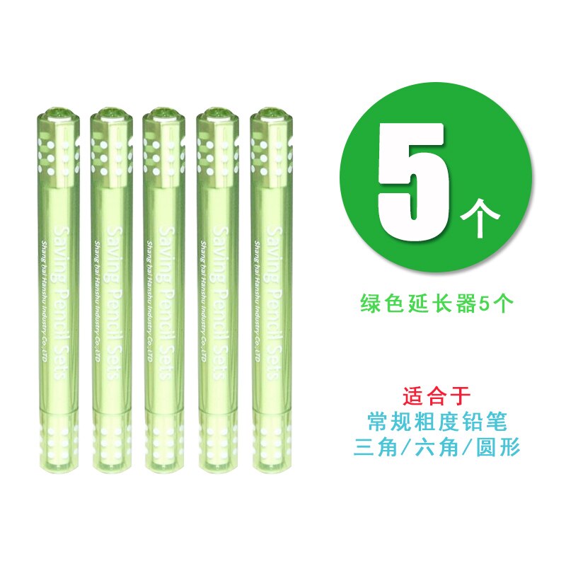 2 pezzi di colore regolabile a doppia testa matita estensore disegno cassa di matita estensore matita disegno a matita di scrittura arte regalo: 5 verde