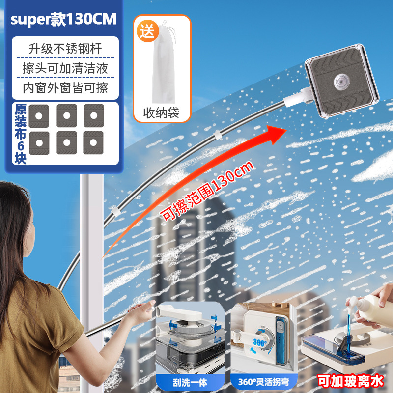 Cepillo de limpieza de vidrio de ventana de gran altura para el hogar, herramientas de limpieza de vidrio de doble cara, adecuadas para limpieza de ventanas de gran altura